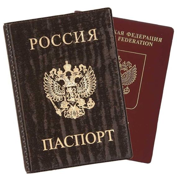 прописка в Саратове